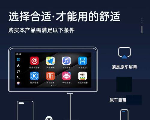 机顶盒投屏打游戏的操作步骤是什么？