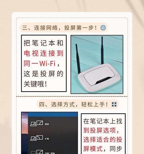 机顶盒投屏打游戏的操作步骤是什么？