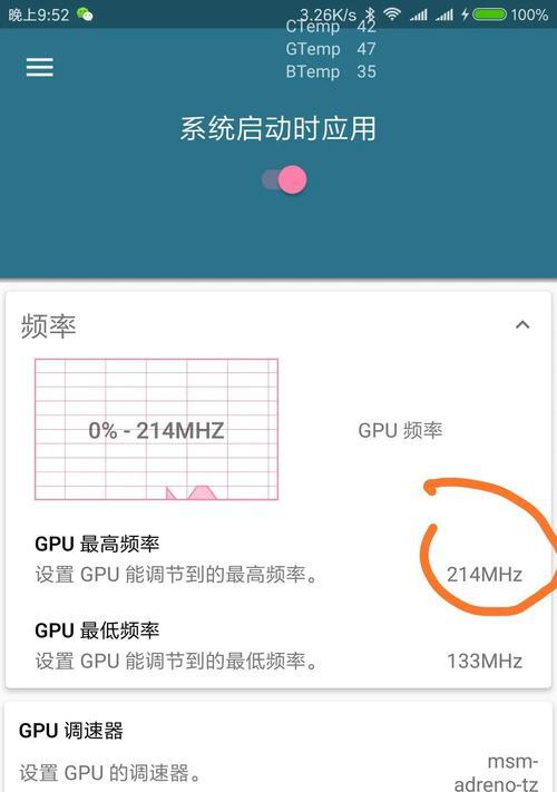 华为电脑关闭实时帧率显示的方法是什么？