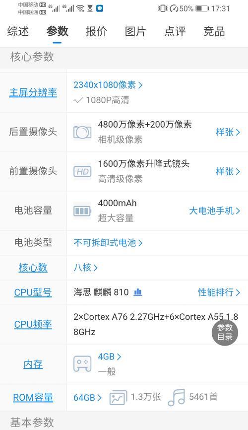 华为电脑关闭实时帧率显示的方法是什么？