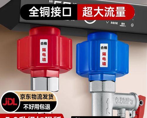热水器防火墙安装位置在哪里？安装位置对安全有何影响？