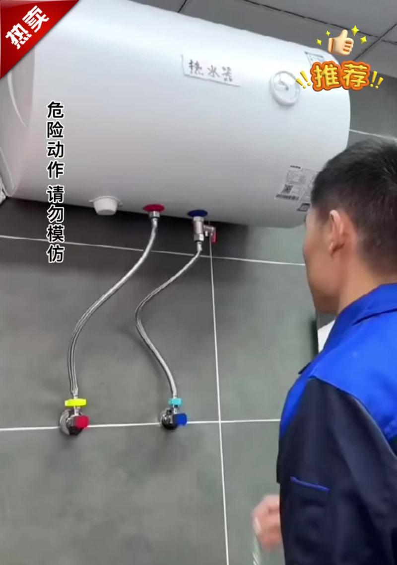 热水器防火墙安装位置在哪里？安装位置对安全有何影响？