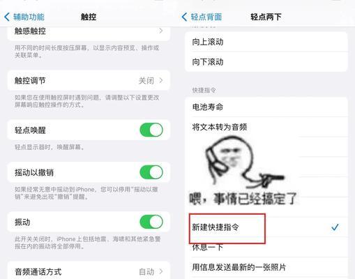 苹果手机原装录音功能怎么用？操作步骤是什么？