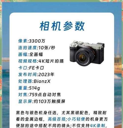 如何更换相机镜头进行拍摄？