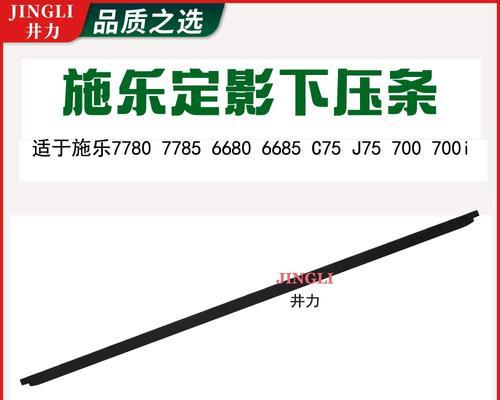 施乐j75服务器连接方法是什么？
