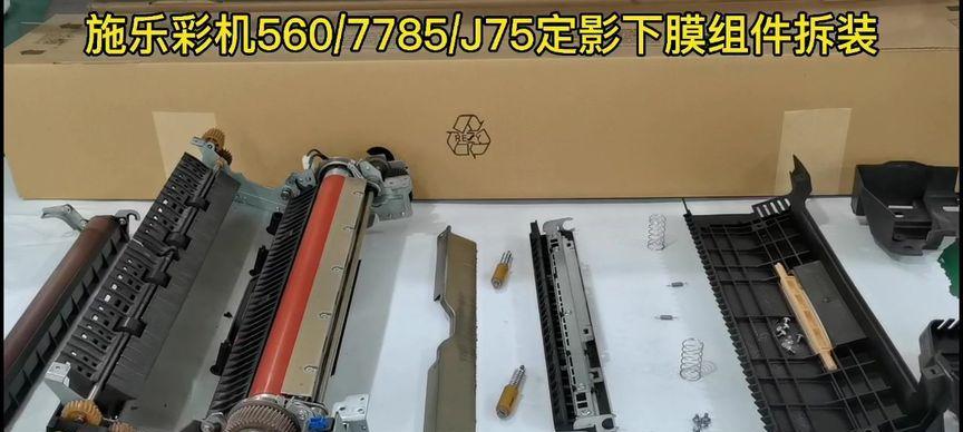 施乐j75服务器连接方法是什么？