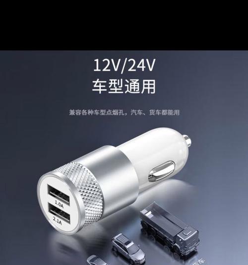 两孔快充充电器的功率是多少？如何选择合适的快充充电器？