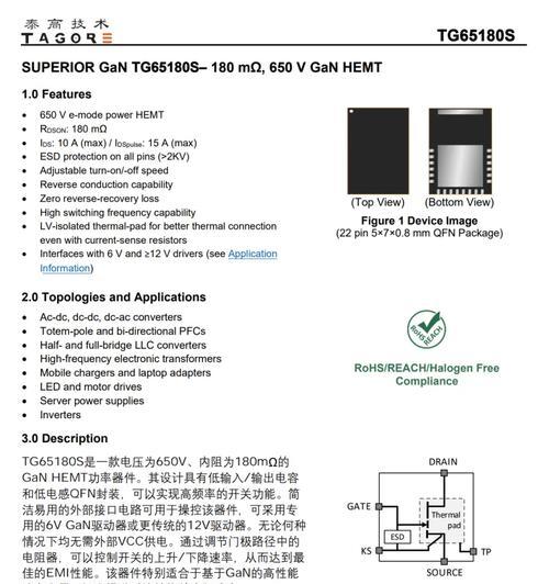 电动车空车充电器购买指南？选择时应注意哪些参数？