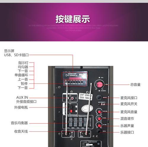 音箱电池模块更换的详细图解是什么