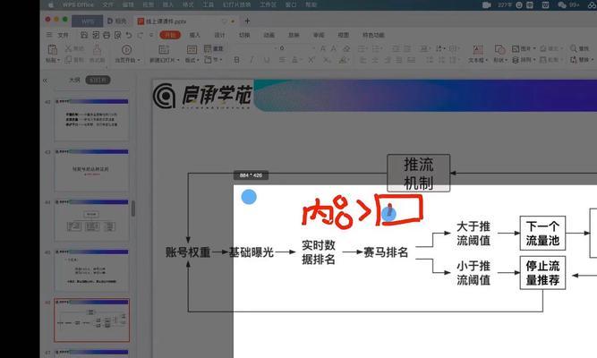 视频向服务器推流的方法是什么？推流过程中需要注意什么？