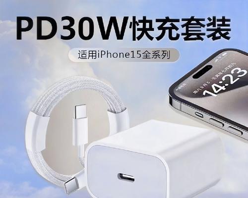 超快充原装充电器多少w？是否支持所有设备？