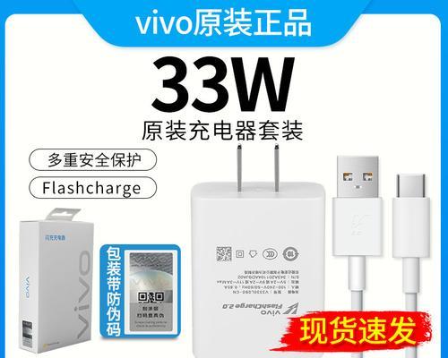 超快充原装充电器多少w？是否支持所有设备？