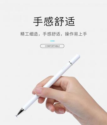 手机无法使用手写笔的解决方法是什么？