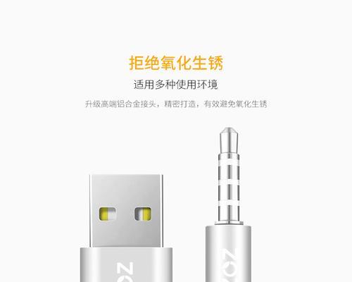 随身听充电器充电方法是什么？需要注意什么？
