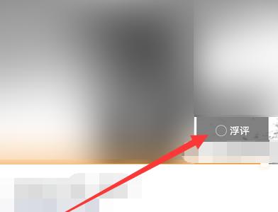 平板电脑视频号退出登录方法是什么？