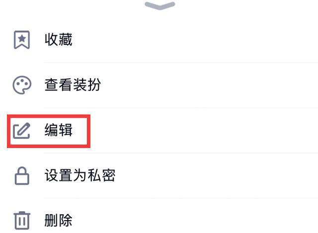 平板电脑视频号退出登录方法是什么？