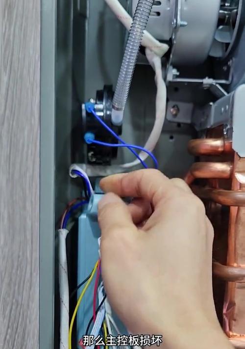 热水器充电线损坏的修理方法是什么？