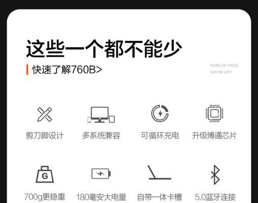联想电脑与华为平板同屏控制方法？