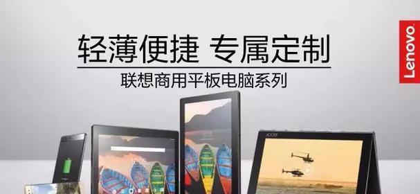 联想电脑与华为平板同屏控制方法？