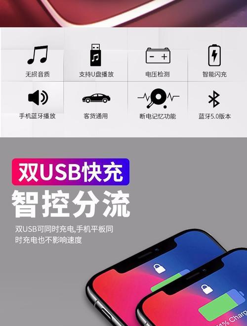 自带蓝牙充电器如何连接手机？充电效率如何？