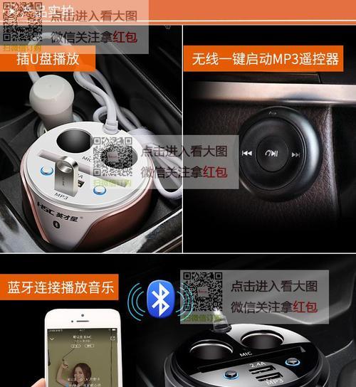 自带蓝牙充电器如何连接手机？充电效率如何？