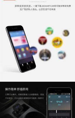 自带蓝牙充电器如何连接手机？充电效率如何？