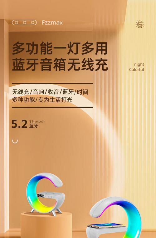 大g无线充音箱开机方法是什么？如何操作？