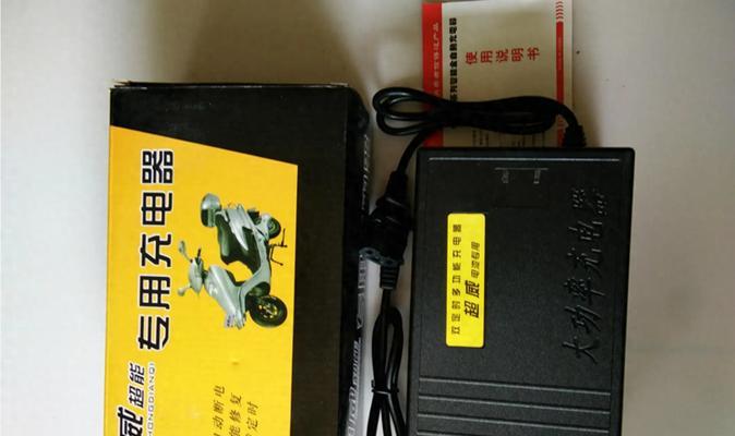 适配九号电动车的充电器品牌推荐？如何选择合适的充电器？