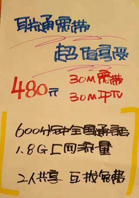 沃家机顶盒出现错误代码应如何处理？