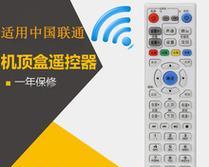 沃家机顶盒出现错误代码应如何处理？