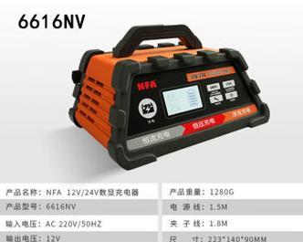 12安培的充电器需要充多少安的电池？