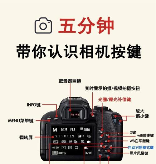 手机如何设置对相机镜头拍照？操作步骤是什么？
