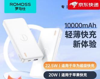 大容量移动电源使用方法是什么？