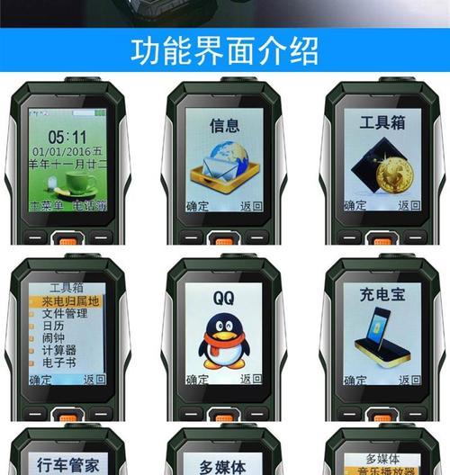 安鲁虎移动电源充电方法是什么？