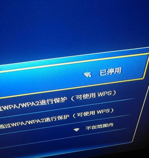 云盒机顶盒不断网原因？如何解决网络问题？