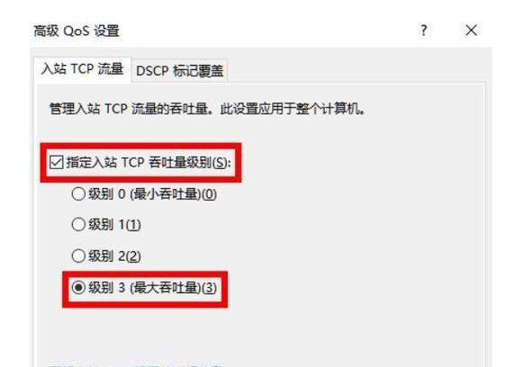 云盒机顶盒不断网原因？如何解决网络问题？