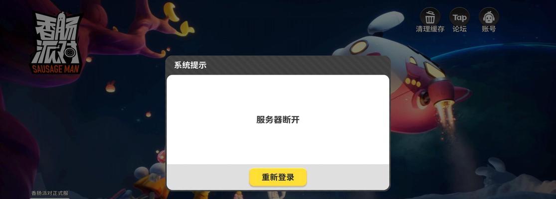 如何进入游戏的农村服务器？需要满足哪些条件？