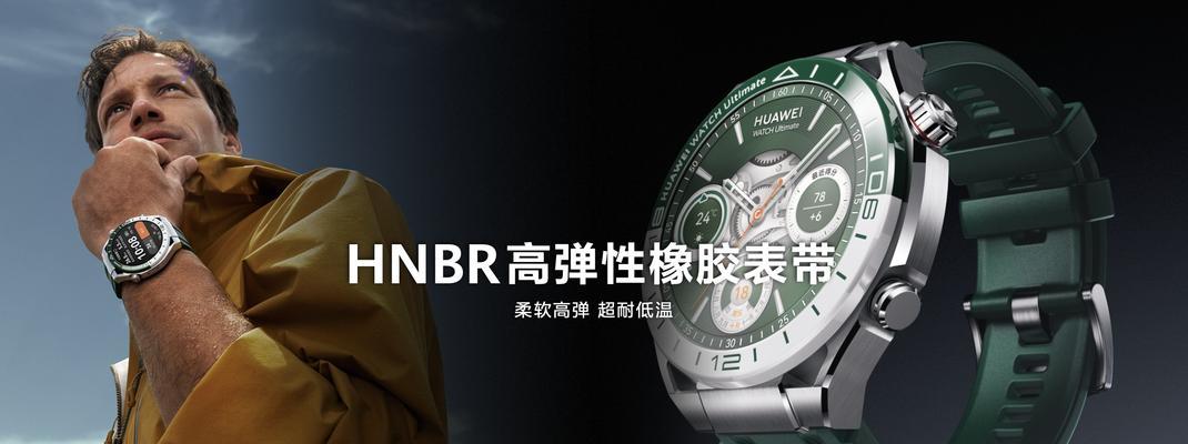 非凡智能手表如何开启运动功能？