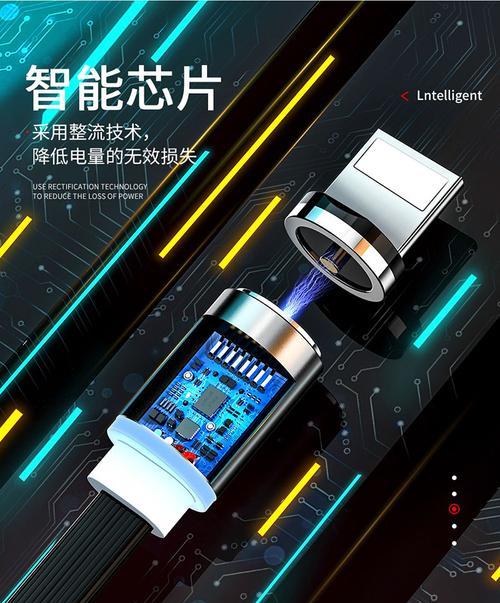 手机吸头充电器的工作原理是什么？它与其他充电器有何不同？