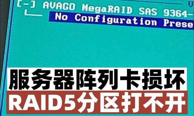 服务器阵列卡的使用方法是什么？如何进行基本设置？