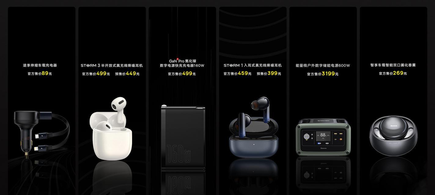 途亨汽车充电器使用方法是什么？