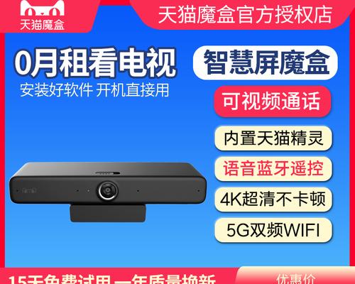 机顶盒视频功能如何激活？