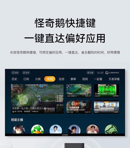 运营商送的电视机顶盒包含哪些功能？