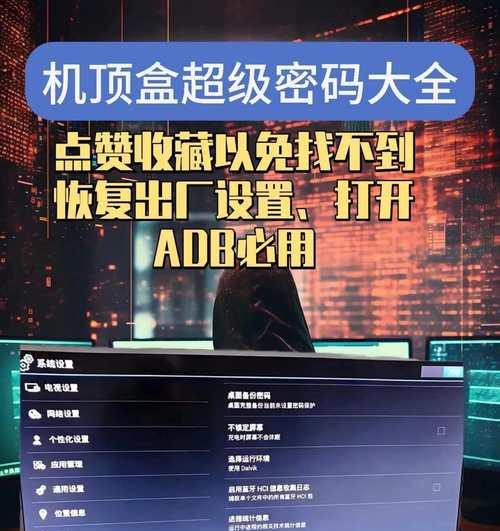 运营商送的电视机顶盒包含哪些功能？