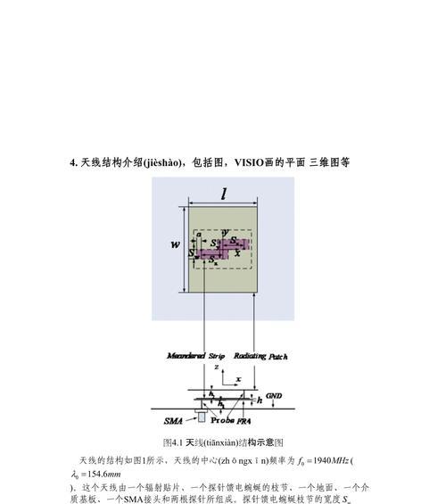 红米手机摄像头贴片更换方法是什么？