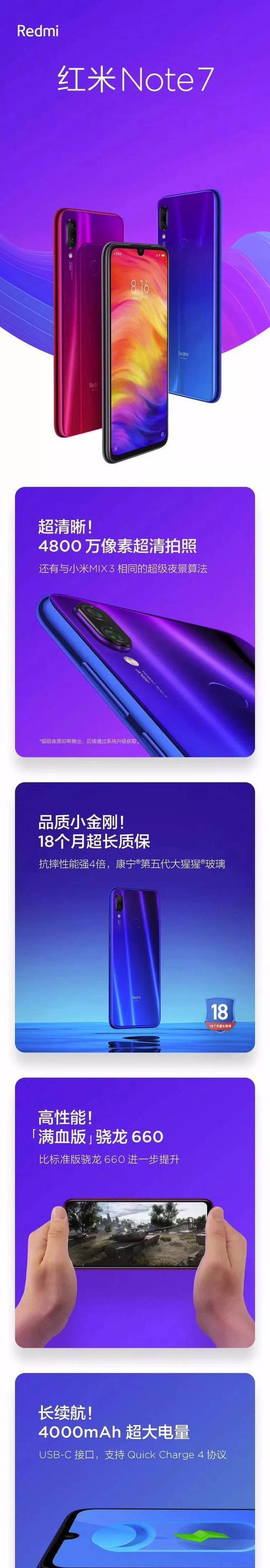 红米手机摄像头贴片更换方法是什么？