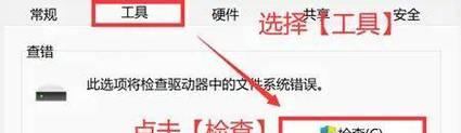 移动硬盘如何成为系统盘？