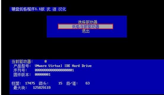 移动硬盘如何成为系统盘？