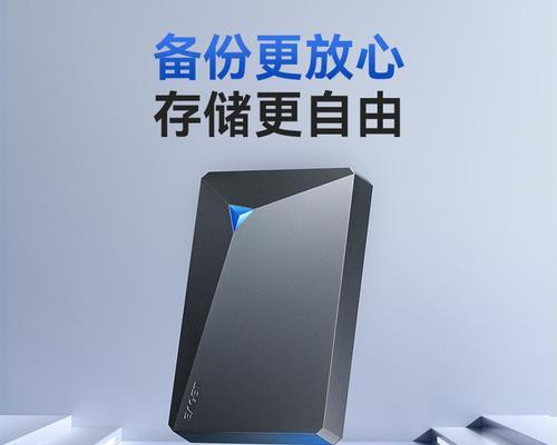 移动硬盘如何成为系统盘？