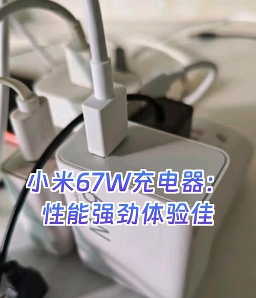 小米13u配的多少w充电器？充电速度如何？